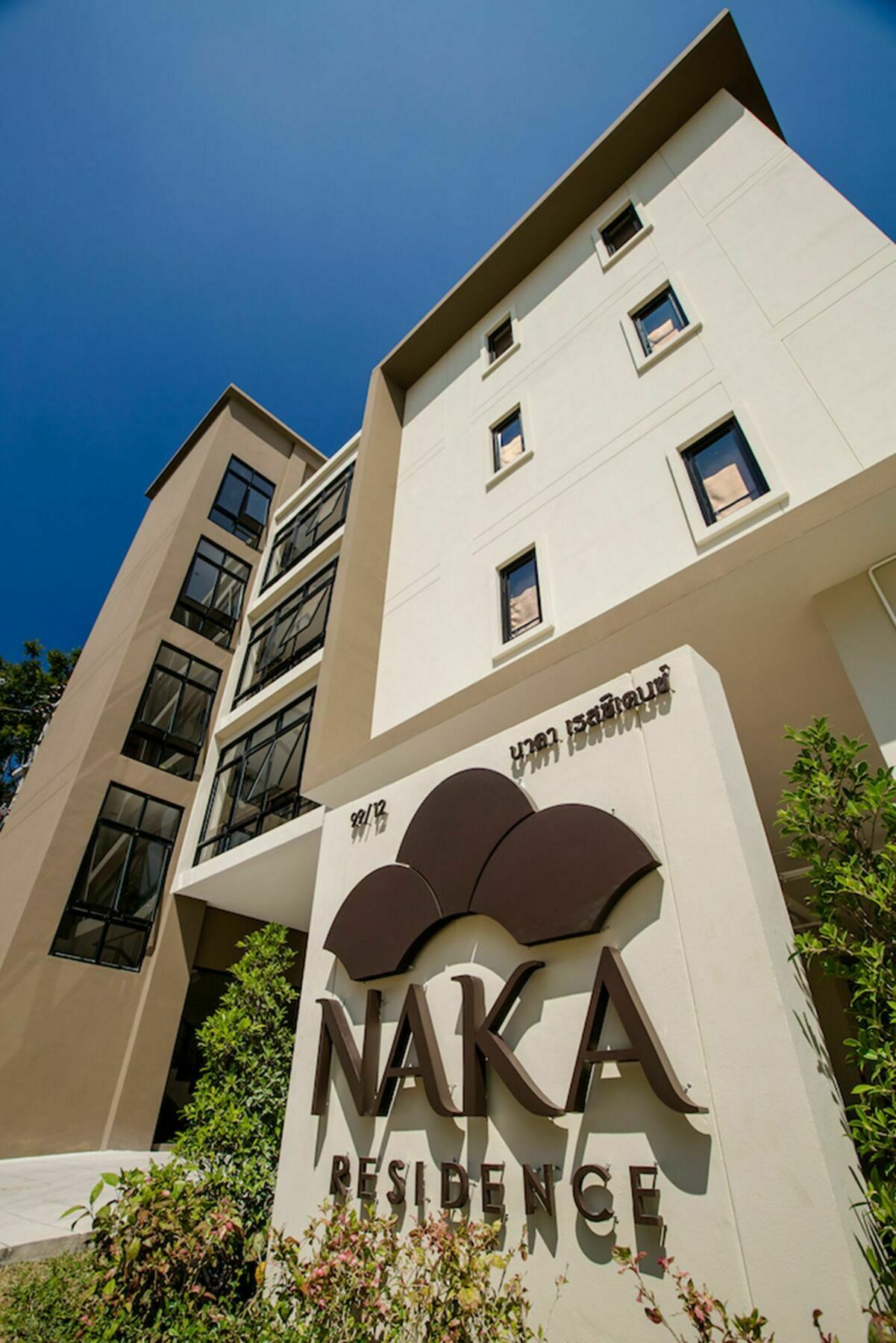 Naka Residence Phuket Exterior foto